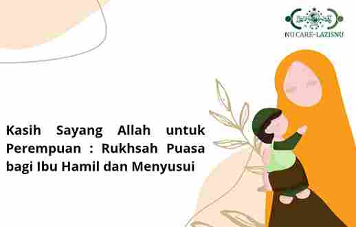 LAZISNU PCNU Sidoarjo